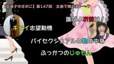 播放 第147回 梳妆台由纪子无意中洒了豆子